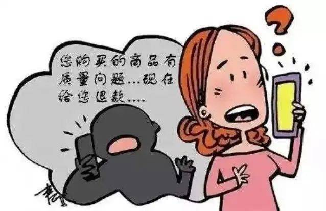 警惕<strong></p>
<p>币安下载官方app</strong>！建平一女子因下载这一APP被骗12500元