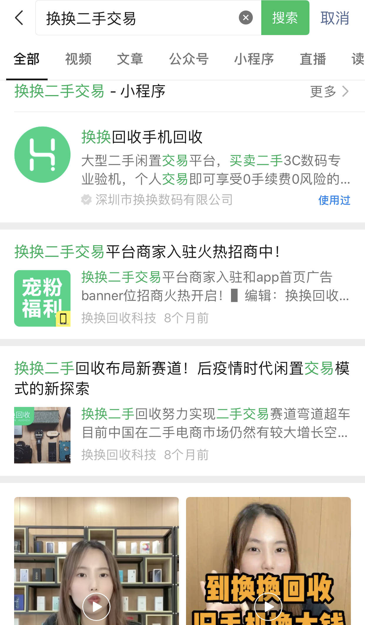 二手交易平台哪些比较好<strong></p>
<p>币安币交易平台</strong>？