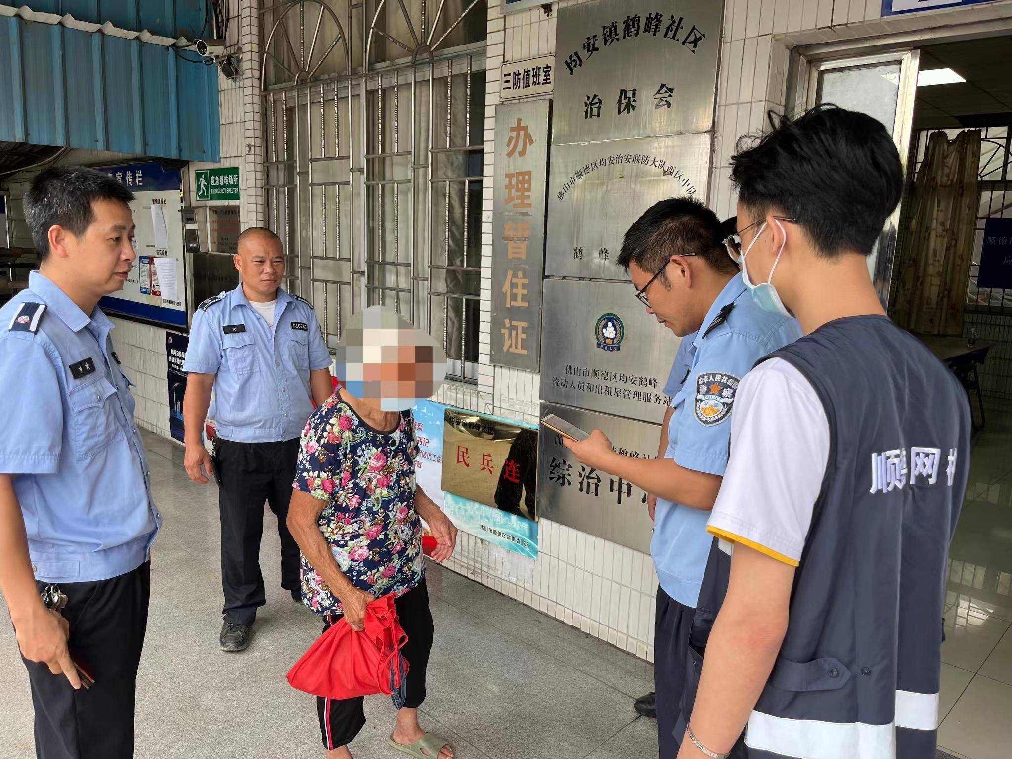 佛山顺德均安网格员时刻在线<strong></p>
<p>币安网交易</strong>，为群众服务