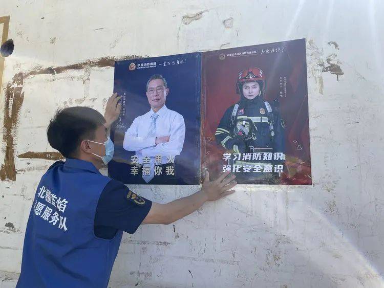 安全生产月｜消防安全近群众 织牢夏季“平安网”