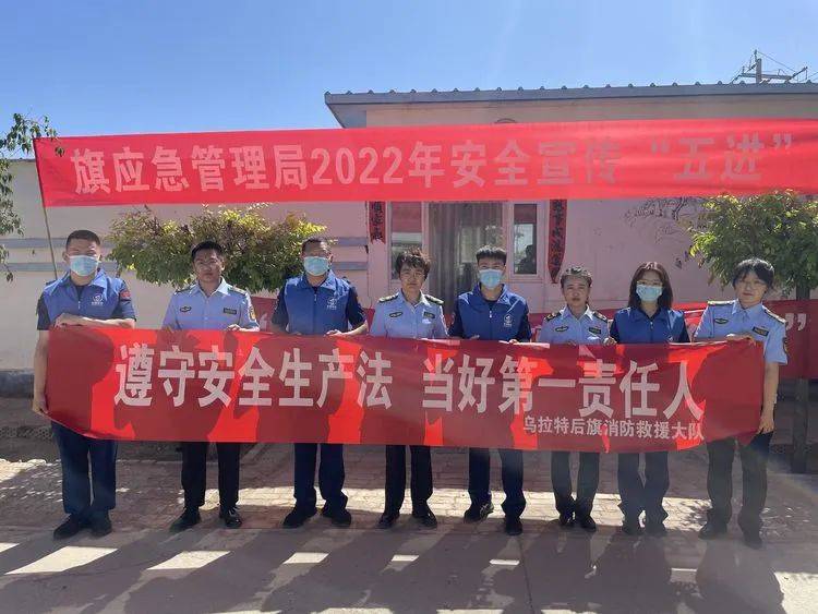 安全生产月｜消防安全近群众 织牢夏季“平安网”