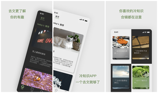 你手机上下载的常用APP有哪些<strong></p>
<p>币安交易所官方app下载</strong>？