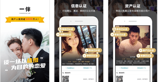 1%的电量也要下载的几款APP<strong></p>
<p>币安交易所官方app下载</strong>！！