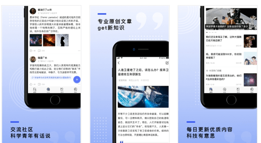 1%的电量也要下载的几款APP<strong></p>
<p>币安交易所官方app下载</strong>！！