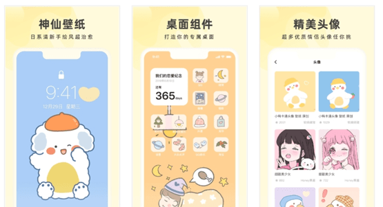 1%的电量也要下载的几款APP<strong></p>
<p>币安交易所官方app下载</strong>！！