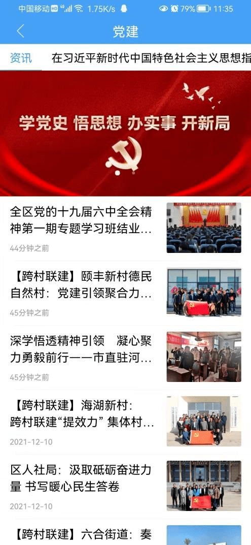 “智慧河口”App邀您下载关注<strong></p>
<p>币安交易所官方app下载</strong>！