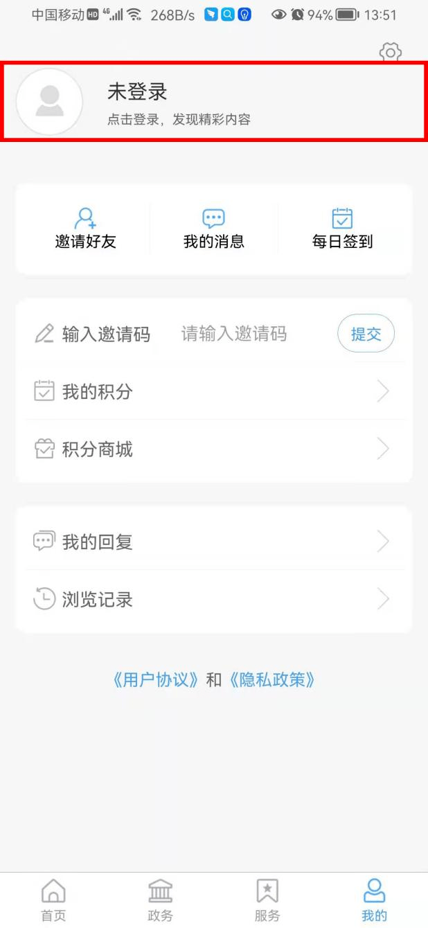 “智慧河口”App邀您下载关注<strong></p>
<p>币安交易所官方app下载</strong>！