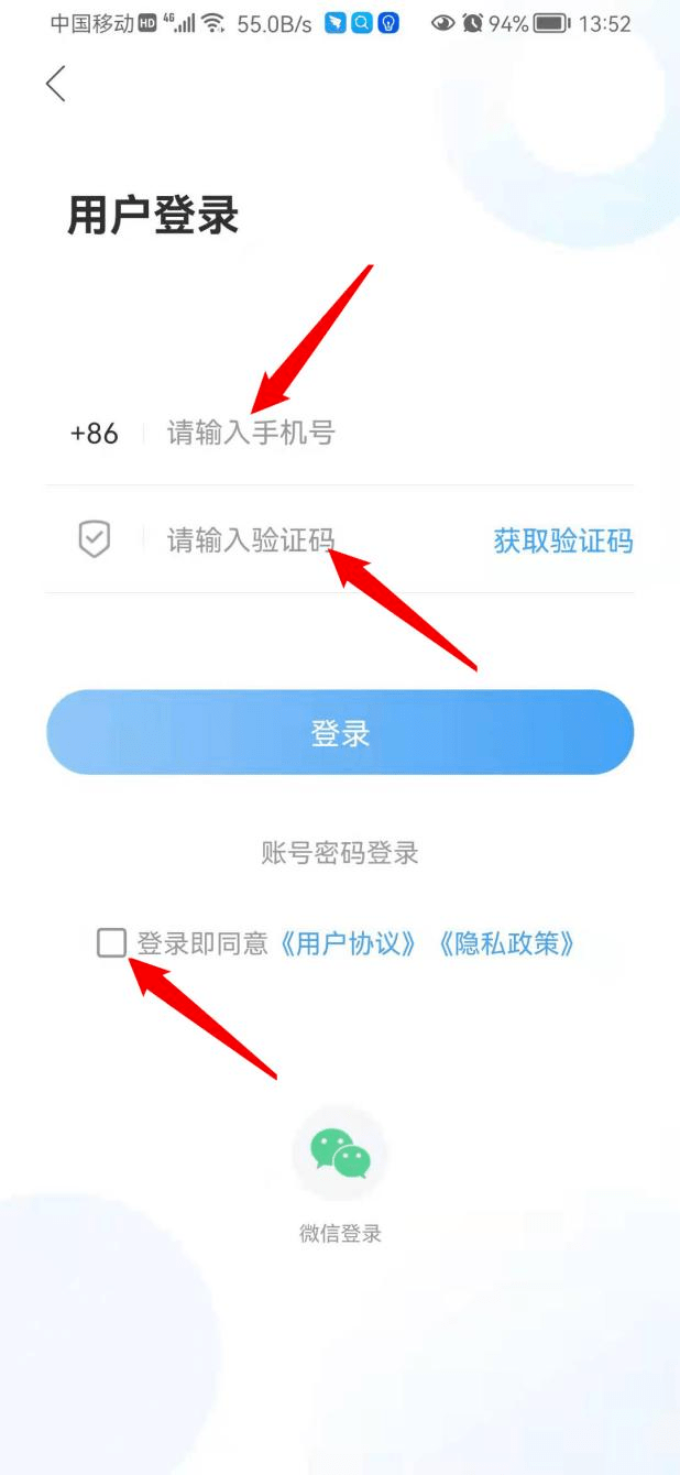 “智慧河口”App邀您下载关注<strong></p>
<p>币安交易所官方app下载</strong>！