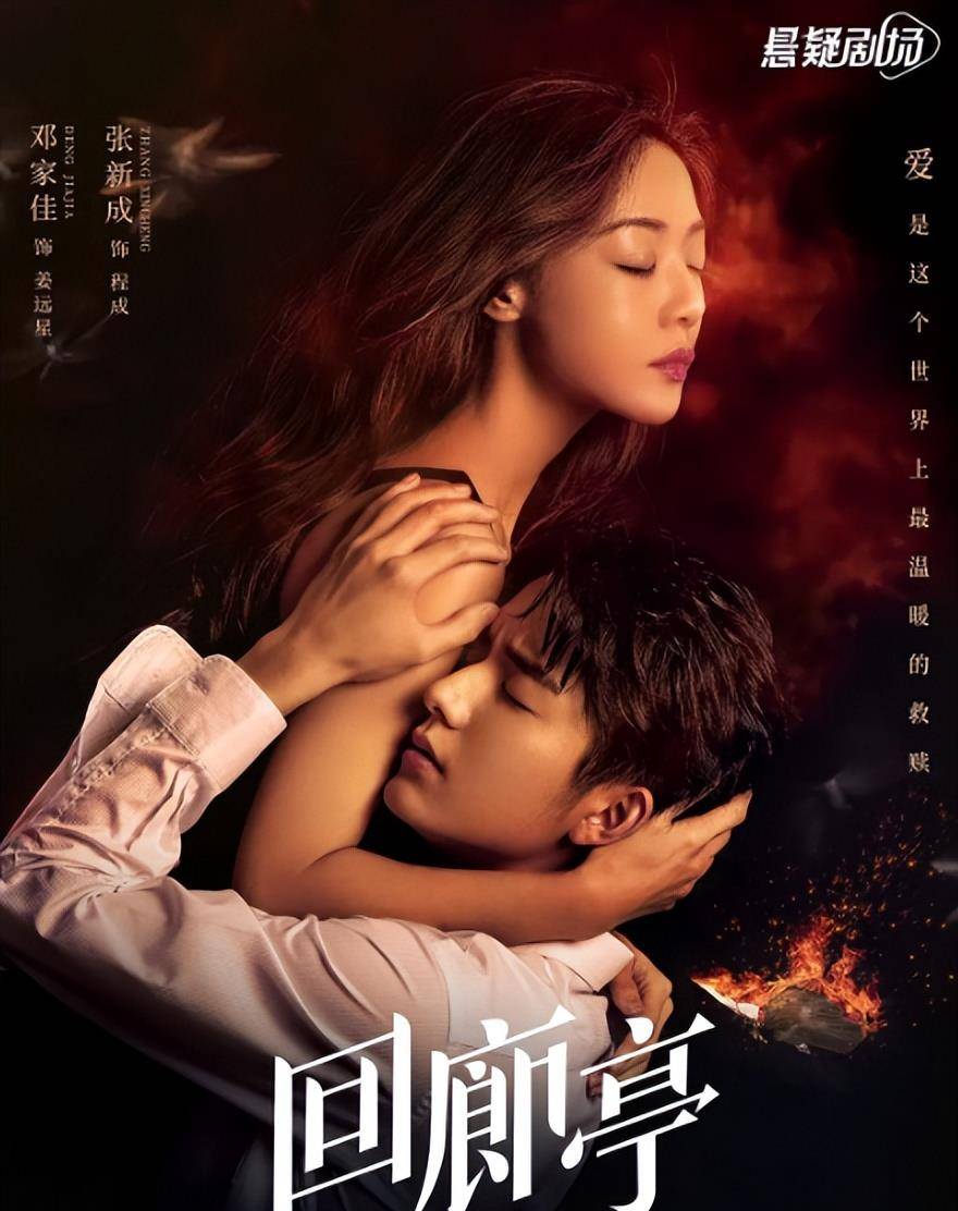 看了《回廊亭》<strong></p>
<p>币安交易所官方app下载</strong>，紧急下载了反诈APP