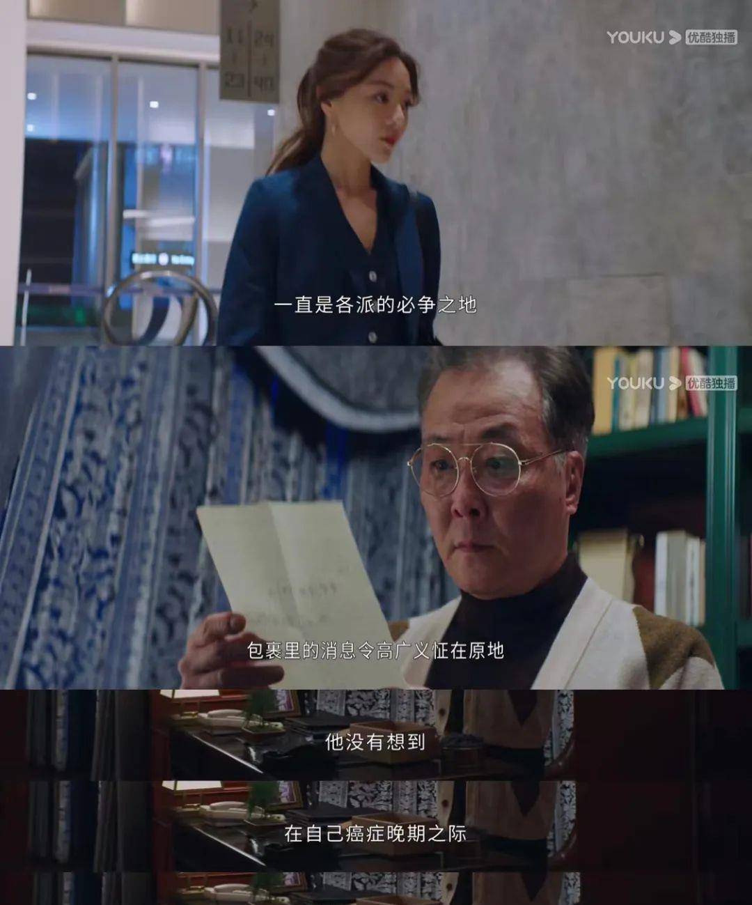 看了《回廊亭》<strong></p>
<p>币安交易所官方app下载</strong>，紧急下载了反诈APP