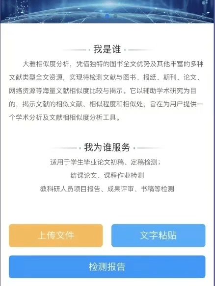 燕理新生攻略|这些APP<strong></p>
<p>币安交易所官方app下载</strong>你下载了吗