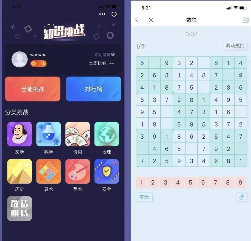 燕理新生攻略|这些APP<strong></p>
<p>币安交易所官方app下载</strong>你下载了吗