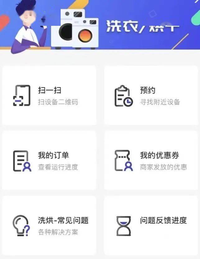 燕理新生攻略|这些APP<strong></p>
<p>币安交易所官方app下载</strong>你下载了吗