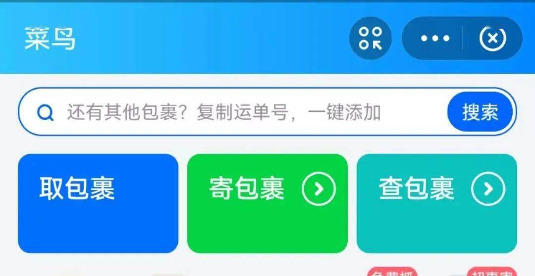 燕理新生攻略|这些APP<strong></p>
<p>币安交易所官方app下载</strong>你下载了吗