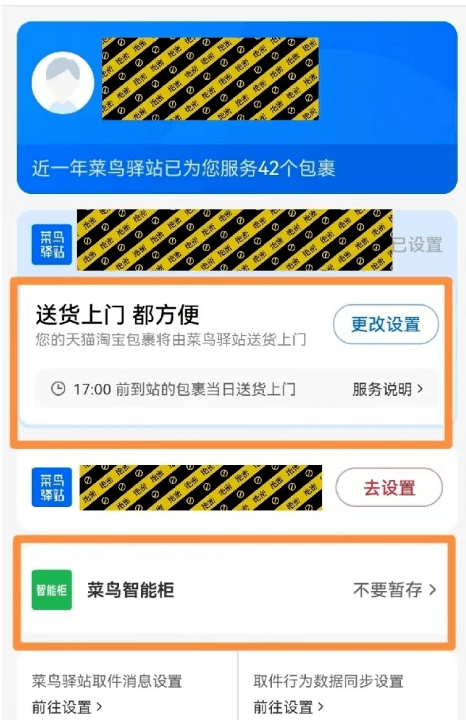 燕理新生攻略|这些APP<strong></p>
<p>币安交易所官方app下载</strong>你下载了吗