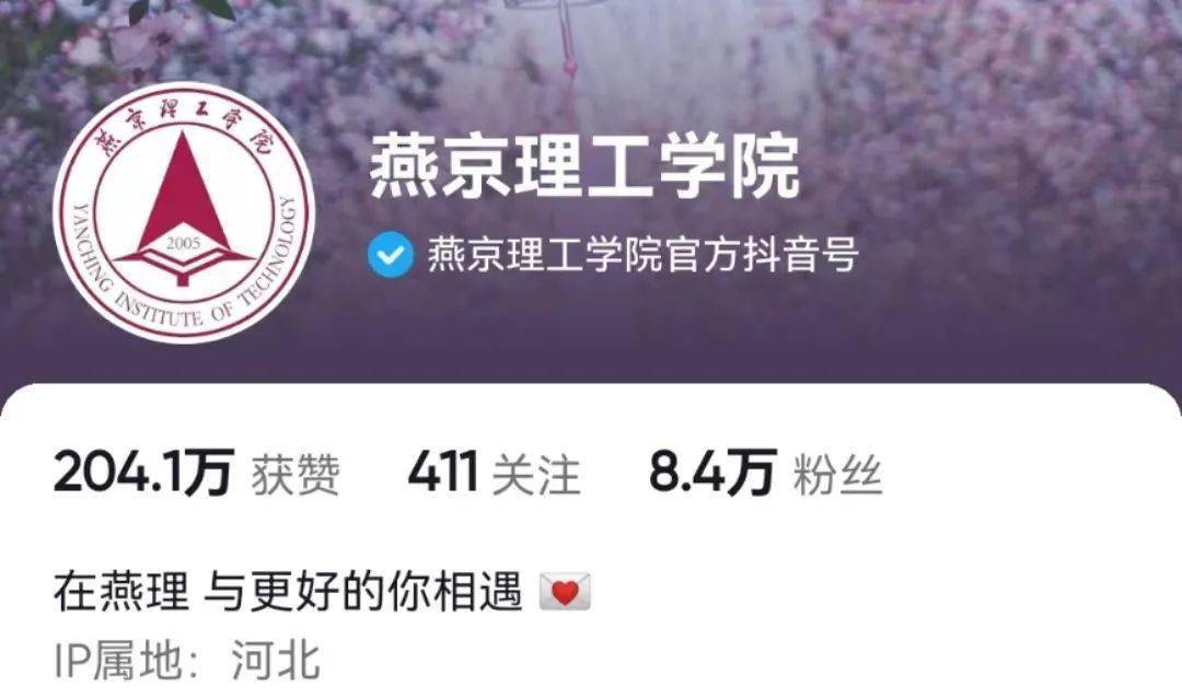 燕理新生攻略|这些APP<strong></p>
<p>币安交易所官方app下载</strong>你下载了吗