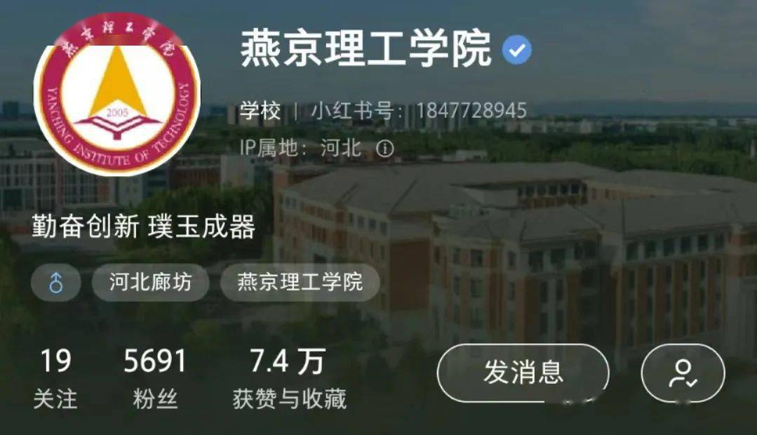 燕理新生攻略|这些APP<strong></p>
<p>币安交易所官方app下载</strong>你下载了吗