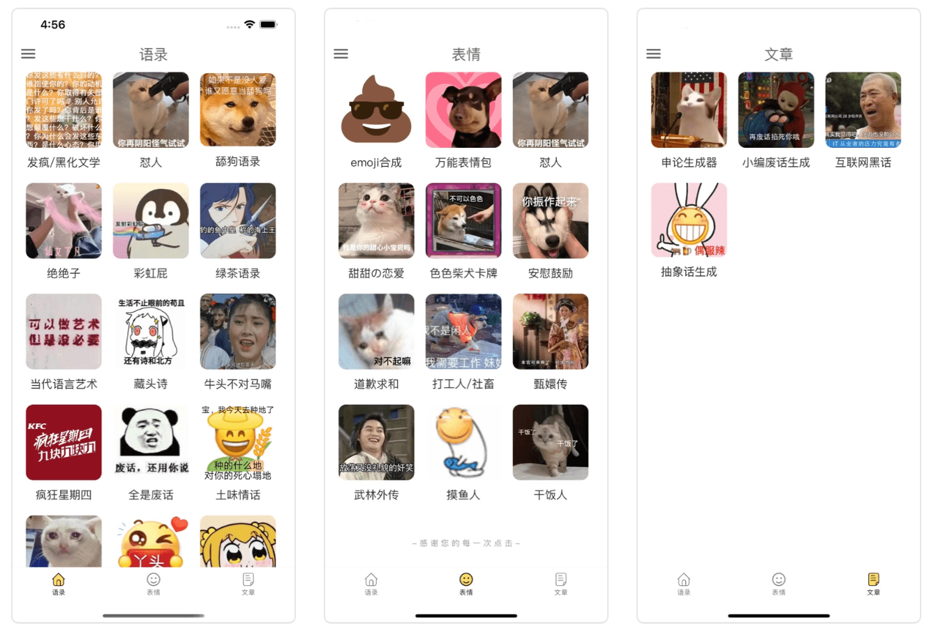 你的手机有哪些好的让你就算换了手机也要下载的宝藏APP<strong></p>
<p>币安交易所官方app下载</strong>？
