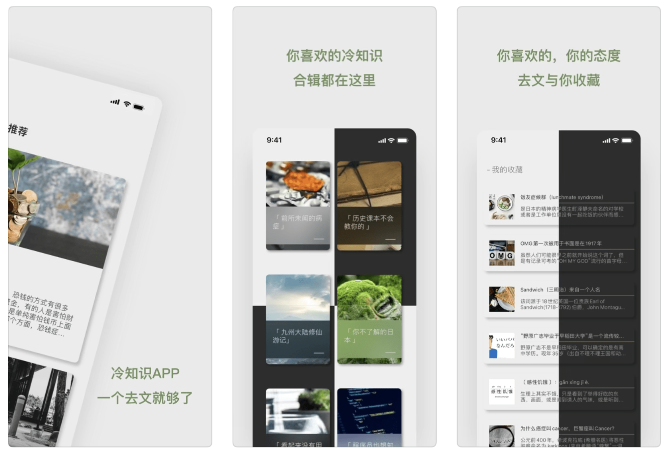 你的手机有哪些好的让你就算换了手机也要下载的宝藏APP<strong></p>
<p>币安交易所官方app下载</strong>？