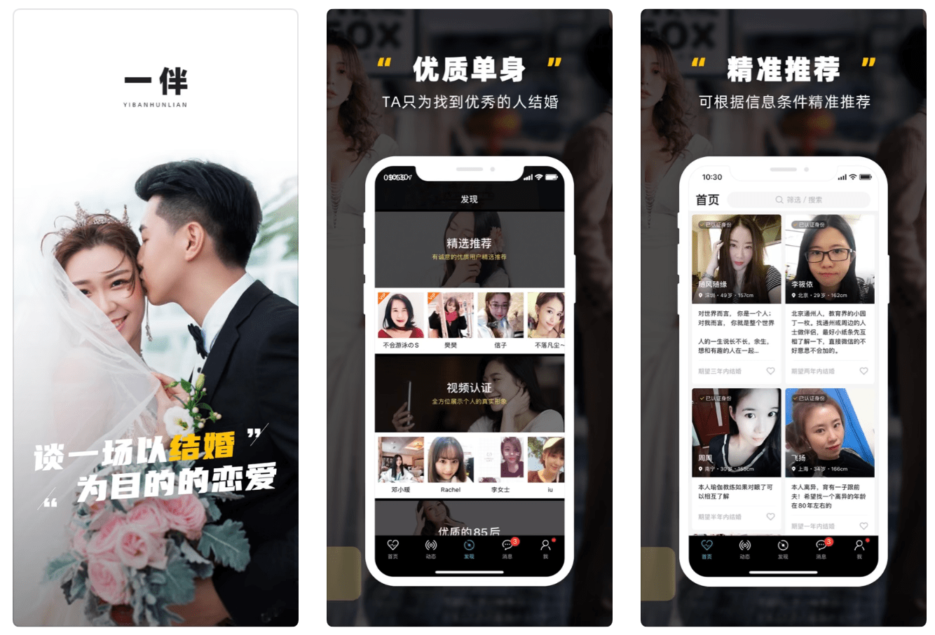 你的手机有哪些好的让你就算换了手机也要下载的宝藏APP<strong></p>
<p>币安交易所官方app下载</strong>？