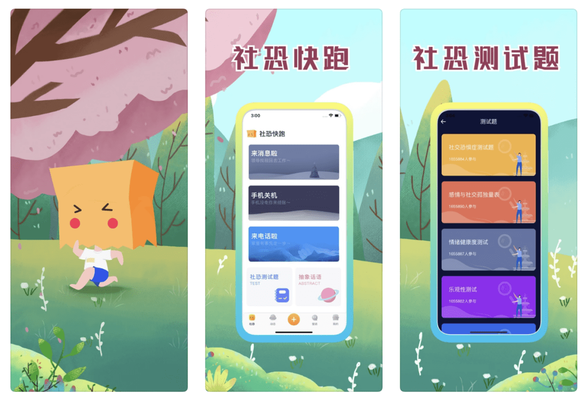 你的手机有哪些好的让你就算换了手机也要下载的宝藏APP<strong></p>
<p>币安交易所官方app下载</strong>？