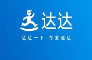 生鲜配送app有哪些<strong></p>
<p>交易所app下载</strong>？生鲜配送app哪个好？