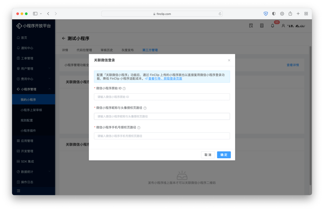让App成为「超级App」<strong></p>
<p>交易所app下载</strong>，只需一步！