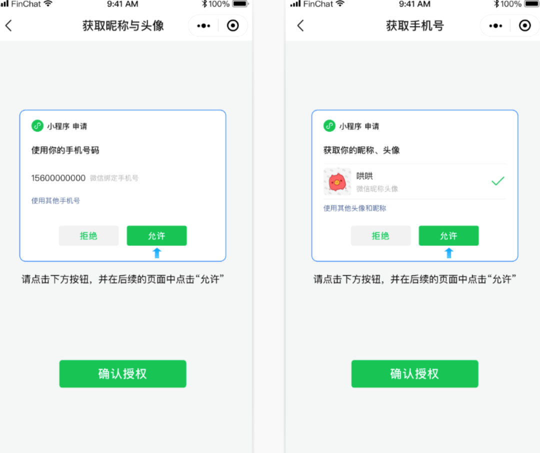 让App成为「超级App」<strong></p>
<p>交易所app下载</strong>，只需一步！