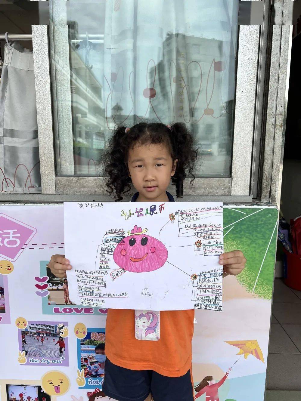 【百年中心·自强共进】一起画思维导图<strong></p>
<p>心币</strong>，一起认识人民币