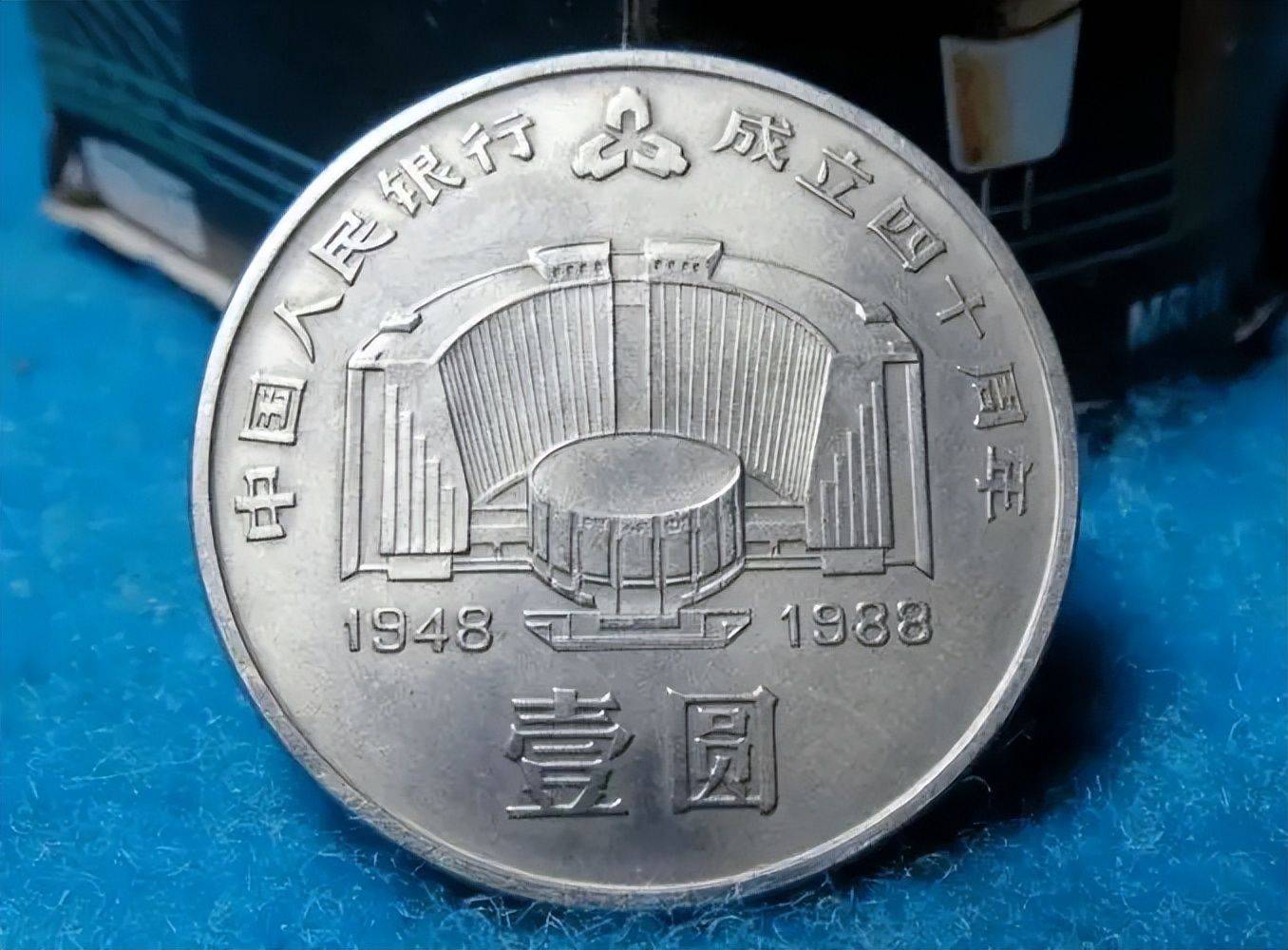 曾经被人嫌弃的1元硬币<strong></p>
<p>心币</strong>，如今成纪念币币王，建行币还在涨