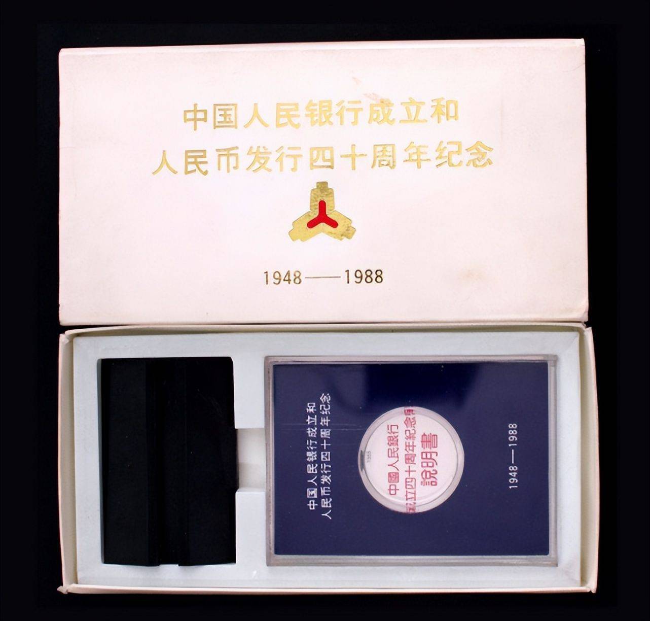 曾经被人嫌弃的1元硬币<strong></p>
<p>心币</strong>，如今成纪念币币王，建行币还在涨