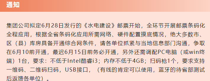 图稿公布<strong></p>
<p>心币</strong>！今天面值开约！虎币、冬奥币、武夷山币涨了！