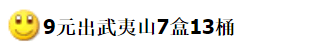 图稿公布<strong></p>
<p>心币</strong>！今天面值开约！虎币、冬奥币、武夷山币涨了！