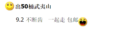 图稿公布<strong></p>
<p>心币</strong>！今天面值开约！虎币、冬奥币、武夷山币涨了！