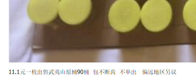 图稿公布<strong></p>
<p>心币</strong>！今天面值开约！虎币、冬奥币、武夷山币涨了！