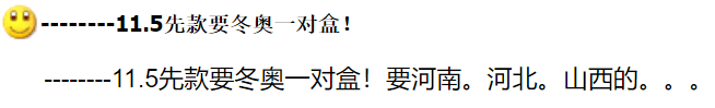 图稿公布<strong></p>
<p>心币</strong>！今天面值开约！虎币、冬奥币、武夷山币涨了！