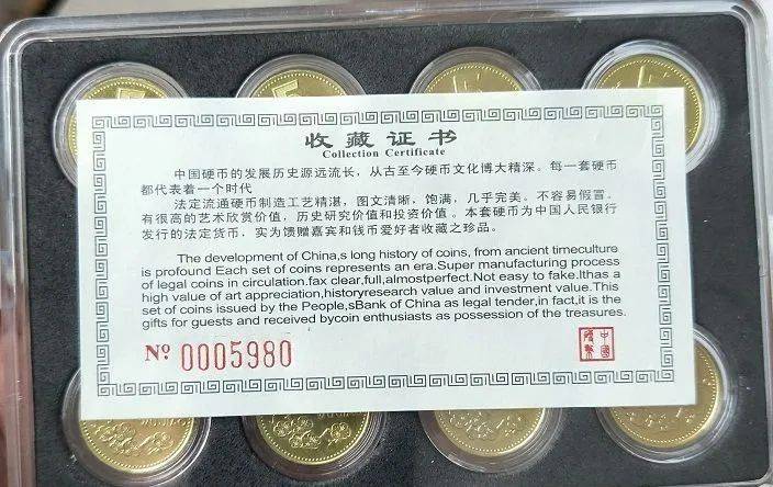 小心<strong></p>
<p>心币</strong>！你收藏的梅花套币可能是水洗币！