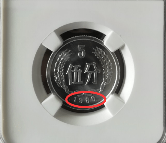 分币中的币中币<strong></p>
<p>心币</strong>，如果是这个年份的，一枚叫价1600元钱