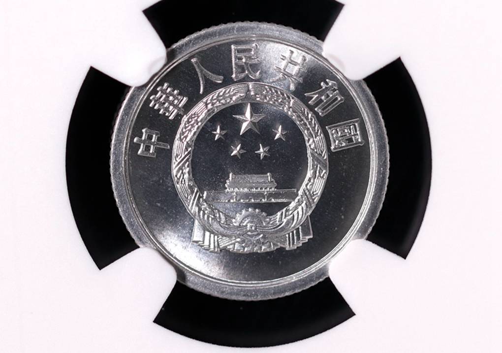 分币中的币中币<strong></p>
<p>心币</strong>，如果是这个年份的，一枚叫价12000元钱