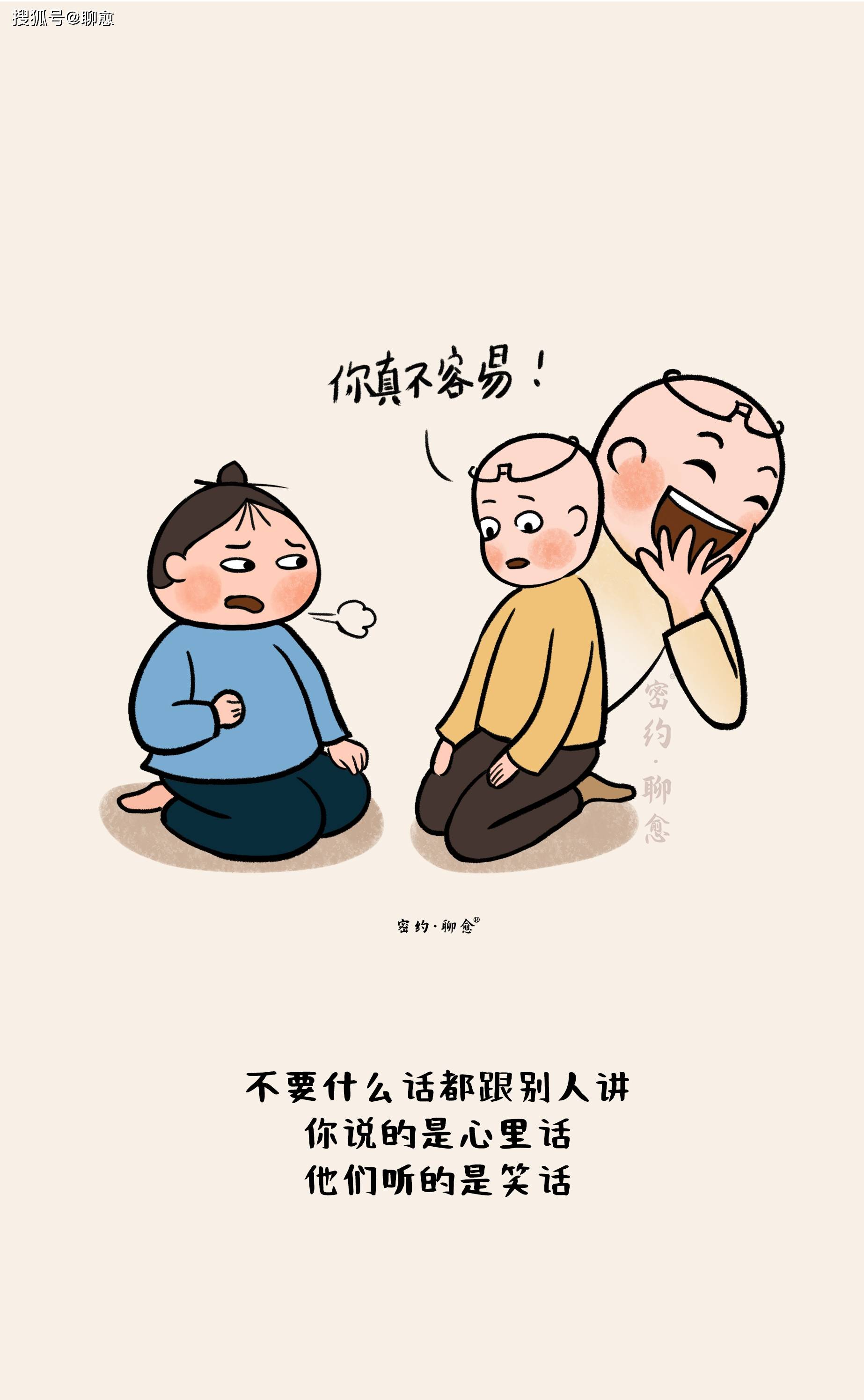 大三灾与小三灾”又是什么<strong></p>
<p>94币灾</strong>？