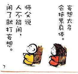 人太闲<strong></p>
<p>94币灾</strong>，必有灾！