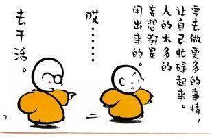 人太闲<strong></p>
<p>94币灾</strong>，必有灾！