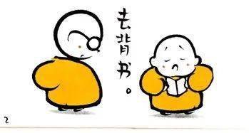 人太闲<strong></p>
<p>94币灾</strong>，必有灾！