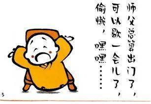 人太闲<strong></p>
<p>94币灾</strong>，必有灾！