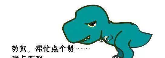 人无德<strong></p>
<p>94币灾</strong>，必有灾