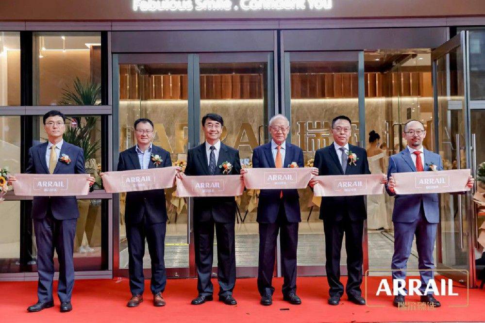 瑞尔集团发布全新品牌“瑞尔臻选”多元布局实现品牌长期价值