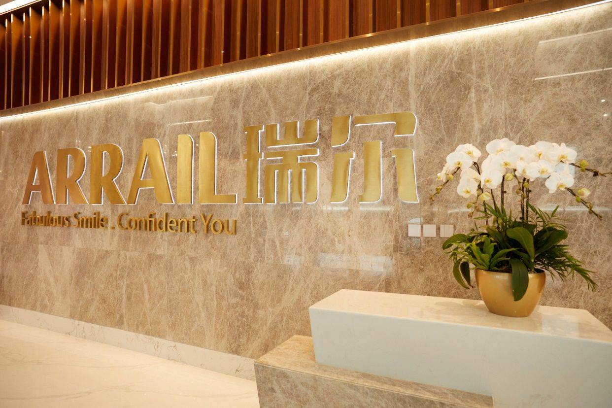瑞尔集团发布全新品牌“瑞尔臻选”多元布局实现品牌长期价值
