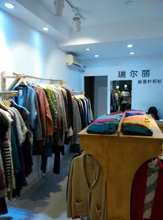 瑞尔丽传——2005-2022厦门湖里大唐世家瑞尔丽棉麻女装店60个故事集锦