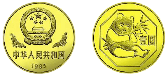 【周末专栏——钱币故事】第三十期：熊猫币面额标注有学问
