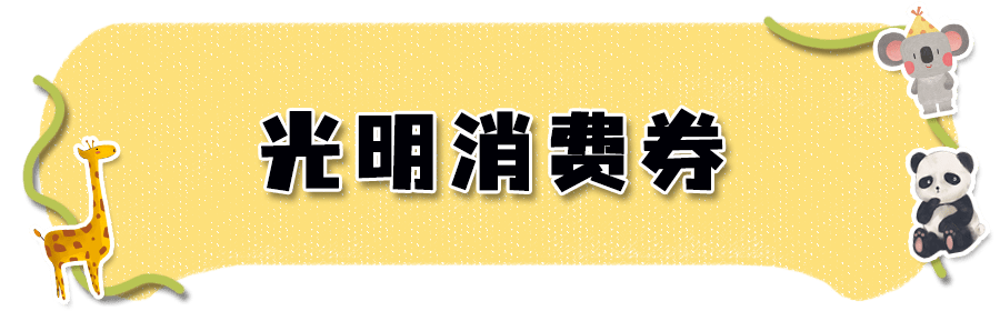 第二期报名即将开始<strong></p>
<p>币期</strong>！深圳数字人民币红包还能领！这些消费券也别错过